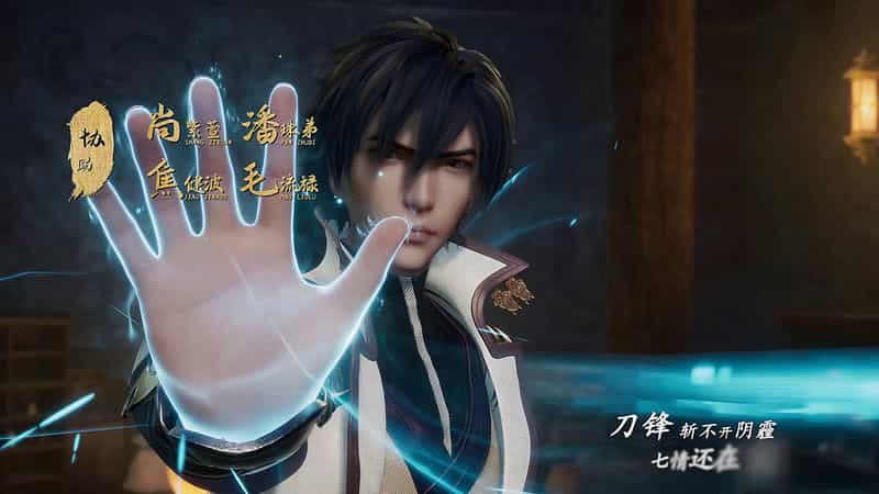 [2019][大陆][动画][WEB-4K]灵剑尊[第451集][国语配音/中文字幕].Spirit.Sword.Sovereign.S01.2019.2160p.WEB-DL.H265.DDP2.0-ZeroTV 0.39GB