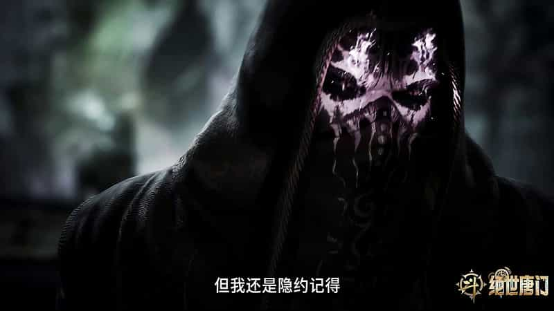 [2023][大陆][动画][WEB-4K]斗罗大陆2：绝世唐门[第33集][国语配音/中文字幕].Soul.Land.S02.2023.2160p.WEB-DL.H265.DDP2.0-ZeroTV 1.71GB