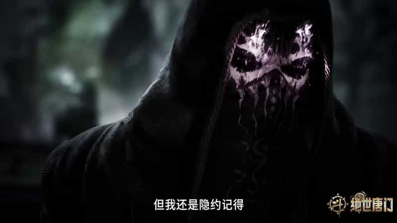 [2023][大陆][动画][WEB-1080P]斗罗大陆2：绝世唐门[第33集][国语配音/中文字幕].Soul.Land.S02.2023.1080p.WEB-DL.H265.AAC-ZeroTV 0.37GB