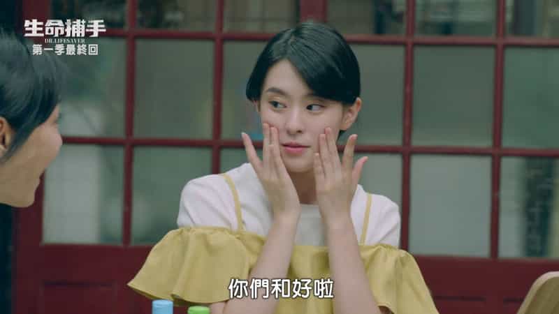 [2023][台湾][剧情][WEB-1080P]生命捕手[第15-16集][国语配音/中文字幕].Dr.Lifesaver.S01.2023.1080p.LINETV.WEB-DL.H264.AAC-ZeroTV 3.90GB