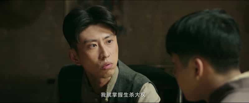 [2024][大陆][喜剧][WEB-1080P]狗剩快跑[第01-04集][国语配音/中文字幕].A.Soldiers.Story.S01.2024.1080p.WEB-DL.H264.AAC-ZeroTV 2.57GB