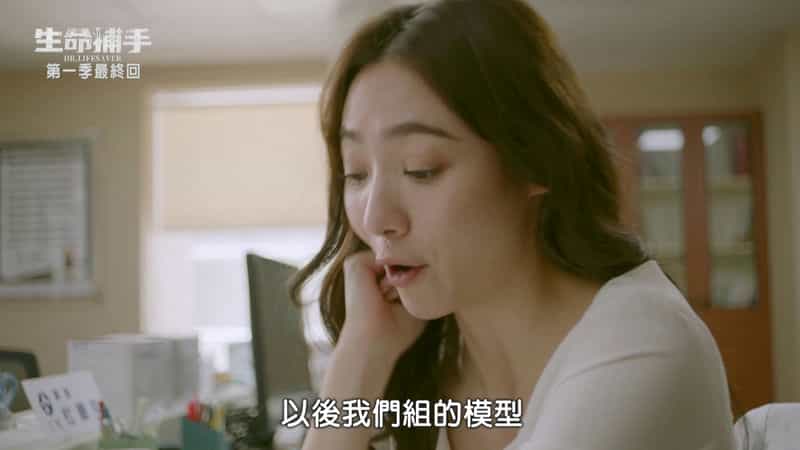 [2023][台湾][剧情][WEB-1080P]生命捕手[第15-16集][国语配音/中文字幕].Dr.Lifesaver.S01.2023.1080p.LINETV.WEB-DL.H264.AAC-ZeroTV 3.90GB