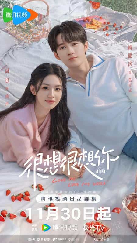 [2023][大陆][剧情][WEB-4K]很想很想你[第17-18集][国语配音/中文字幕].Love.Me.Love.My.Voice.S01.2023.2160p.WEB-DL.H265.DDP2.