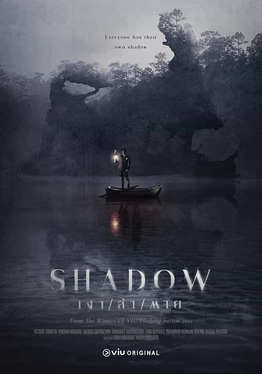 [2023][泰国][剧情][WEB-1080P]阴影[全14集][简繁英字幕].Shadow.S01.1080p.GagaooLaLa.WEB-DL.AAC2.0.H.264-BluedTV 19.33GB