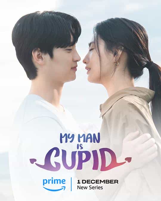 [2023][韩国][喜剧][WEB-1080P]我的男人是丘比特[第04集][中文字幕].My.Man.is.Cupid.S01.1080p.AMZN.WEB-DL.DDP.2.0.H.264-BlackTV