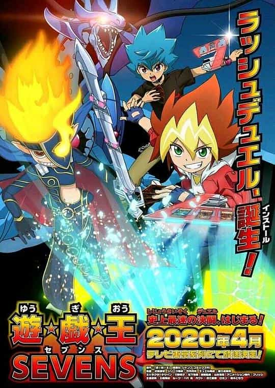 [2020][日本][剧情][WEB-1080P]游戏王SEVENS[全92集][中文字幕].Yu-Gi-Oh.SEVENS.2020.S01.Complete.1080p.30fps.KKTV.WEB-DL.