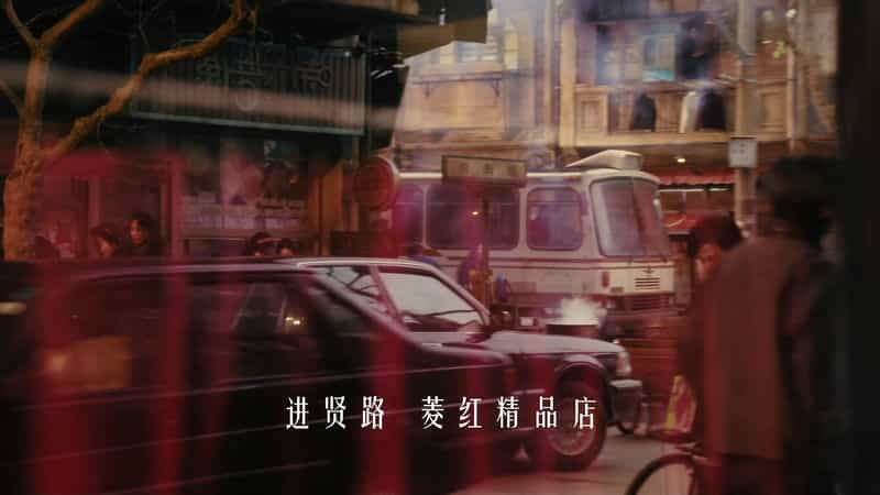 [2023][大陆][剧情][WEB-4K]繁花[第01-02集][国语配音/中文字幕].Blossoms.Shanghai.S01.2023.2160p.WEB-DL.H265.DDP2.0-ZeroTV 3.18GB