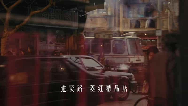 [2023][大陆][剧情][WEB-1080P]繁花[第01-02集][国语配音/中文字幕].Blossoms.Shanghai.S01.2023.1080p.WEB-DL.H265.AAC-ZeroTV 0.60GB