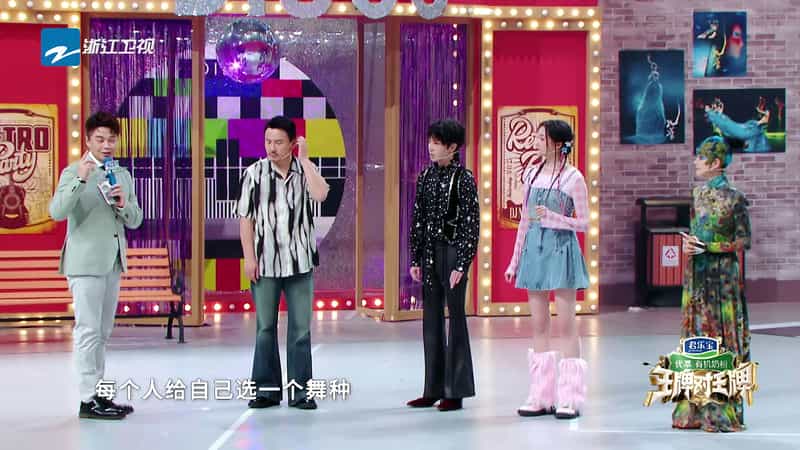 [2023][大陆][喜剧][WEB-4K]王牌对王牌 第八季[第06-07集][国语配音/中文字幕].Trump.Card.S08.2023.2160p.WEB-DL.H265.AAC-BlackTV