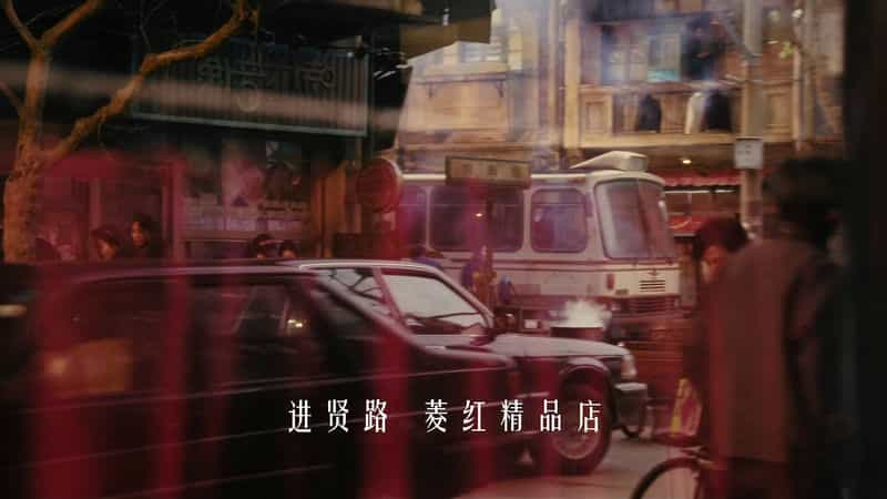 [2023][大陆][剧情][WEB-4K]繁花[第01-02集][沪语配音/中文字幕].Blossoms.Shanghai.S01.2023.2160p.WEB-DL.H265.DDP2.0-ZeroTV 3.19GB