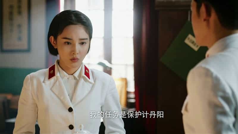 [2023][大陆][剧情][WEB-4K]画眉[第04集][国语配音/中文字幕].Hua.Mei.S01.2023.2160p.WEB-DL.H265.DDP2.0-ZeroTV 0.93GB