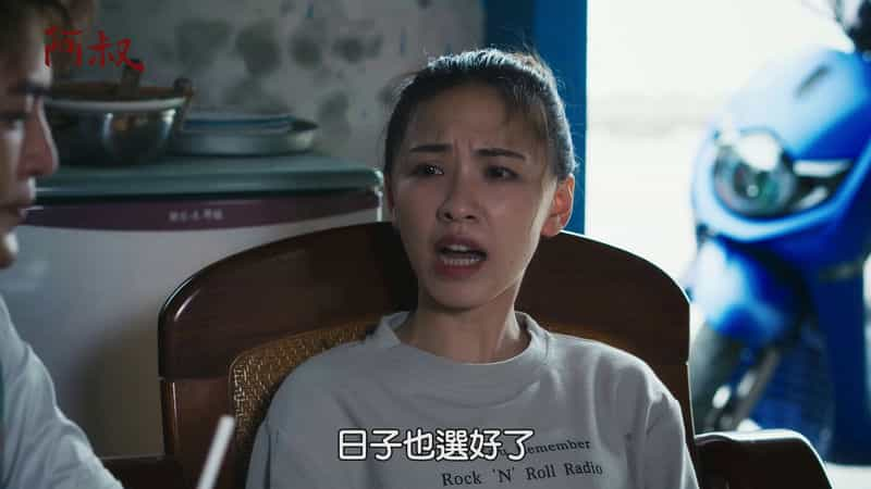 [2023][台湾][剧情][WEB-1080P]阿叔[第42-43集][中文字幕].Uncle.S01.1080p.Linetv.WEB-DL.AAC2.0.H.264-BlackTV 3.85GB