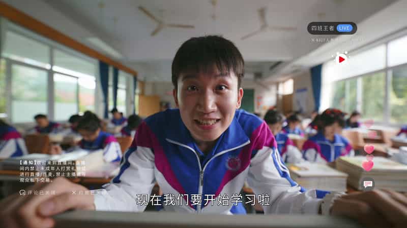 [2023][大陆][剧情][WEB-4K]鸣龙少年[第16集][国语配音/中文字幕].The.Hope.S01.2023.2160p.WEB-DL.H265.AAC-ZeroTV 1.34GB