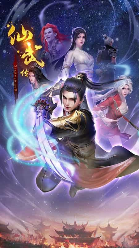 [2023][大陆][动作][WEB-4K]仙武传 第二季[第06集][国语配音/中文字幕].King.Of.Martial.Arts.2023.S02.2160p.WEB-DL.HEVC.10bit.A