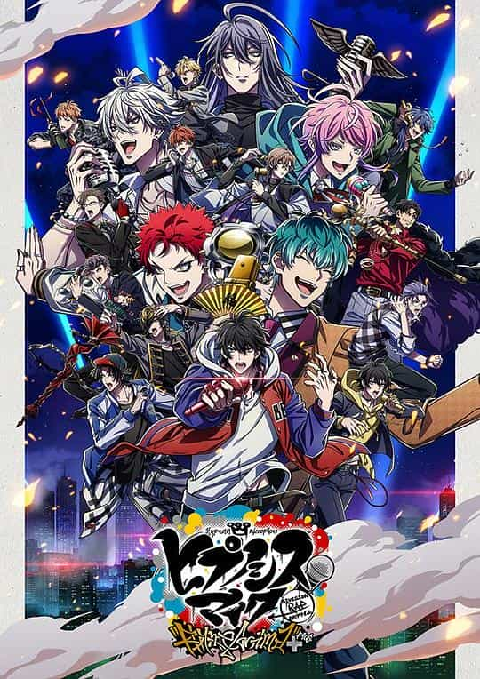 [2023][日本][动画][HDTV/HDrip]催眠麦克风 Rhyme Anima ＋[第06集][中文字幕].Hypnosis.Mic.S02.2023.1080p.Baha.WEB-DL.x264.AAC