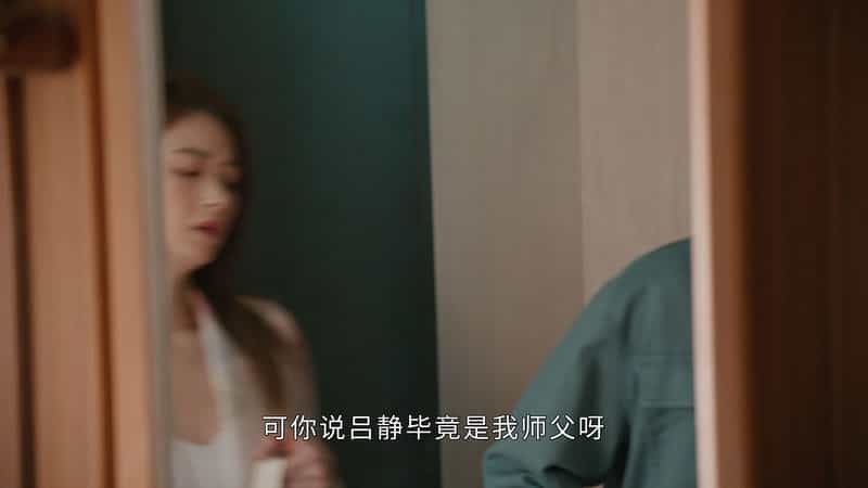 [2023][大陆][剧情][WEB-4K]小满生活[高码版][第21-22集][国语配音/中文字幕].Happy.Life.S01.2023.2160p.HQ.WEB-DL.H265.DDP5.1-Bl