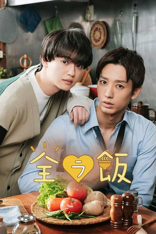 [2023][日本][剧情][WEB-1080P]全裸饭[全12集][简繁英字幕].Naked.Dining.S01.1080p.GagaOOLala.WEB-DL.AAC2.0.H.264-BluedTV 8