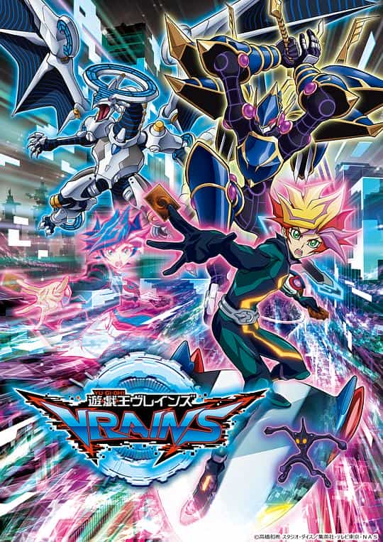 [2017][日本][剧情][WEB-1080P]游戏王VRAINS[全120集][中文字幕].Yu-Gi-Oh.Vrains.2017.S01.1080p.hami.WEB-DL.x264.AAC-Huawe