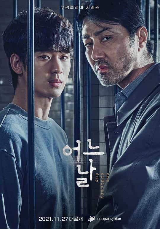 [2021][韩国][剧情][WEB-1080P]某一天[全8集][中文字幕].One.Ordinary.Day.2021.S01.1080p.Viu.WEB-DL.H264.AAC-Huawei 8.12GB