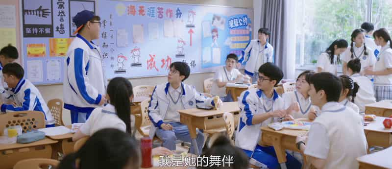 [2023][大陆][剧情][WEB-4K]我和我爸的十七岁[第15-16集][国语配音/中文字幕].Who's.Your.Daddy.S01.2023.2160p.WEB-DL.H265.DDP2.0-