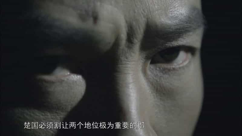 [2014][大陆][WEB-4K]楚国八百年[全8集][国语配音/中文字幕].The.Rise.&amp;amp;.Fall.of.the.State.of.Chu.2014.S01.2160p.WEB