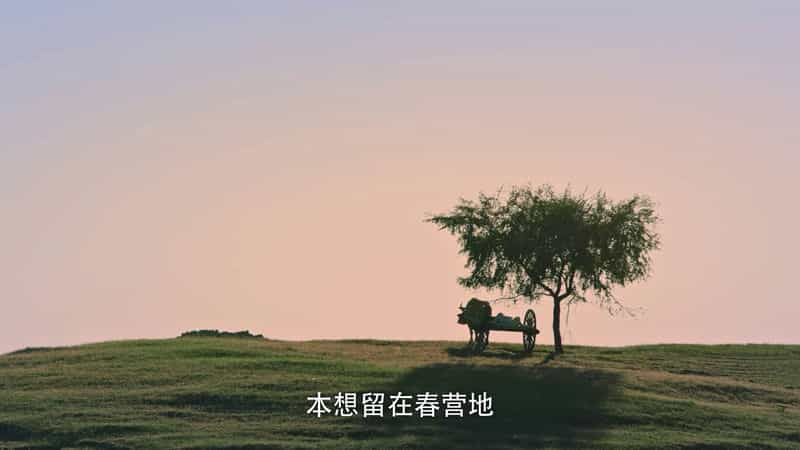 [2023][大陆][爱情][WEB-1080P]父亲的草原母亲的河[第19-20集][国语配音/中文字幕].Fathers.Grassland.and.Mothers.River.2023.S01.1080p