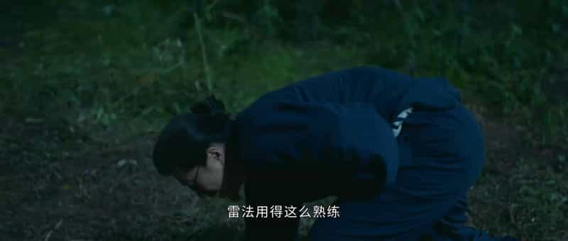 [2023][大陆][剧情][WEB-1080P]异人之下[第01-04集][国语配音/中文字幕].Yi.Ren.Zhi.Xia.2023.S01.1080p.WEB-DL.H264.AAC-Huawei 1.