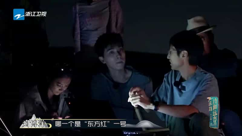 [2023][大陆][真人秀][WEB-1080P]还有诗和远方·非遗篇[全8集][国语配音/中文字幕].The.Journey.of.Poetic.Soul.2023.S04.1080p.WEB-DL.H264