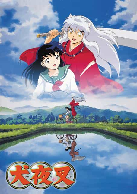 [日本][剧情][WEB-1080P]犬夜叉[全167集][国日多音轨/简繁英字幕].InuYasha.2000.S01.1080p.NF.WEB-DL.x264.DDP.2.0.2Audio-Hu