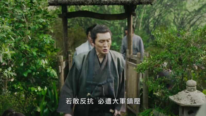 [2023][日本][剧情][WEB-1080P]怎么办家康[第24集][中文字幕].What.to.do.with.Ieyasu.S01.1080p.Hami.WEB-DL.AAC2.0.H.264-Hami