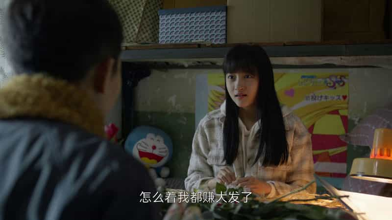 [2023][大陆][剧情][WEB-1080P]曾少年[第06-07集][国语配音/中文字幕].Once.a.Youth.2023.S01.1080p.WEB-DL.H264.AAC-Huawei 1.29G