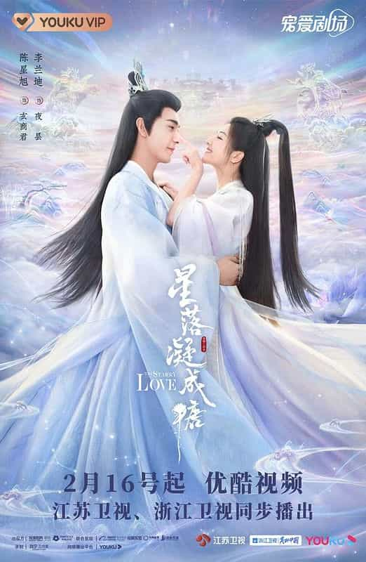 [2023][大陆][剧情][WEB-4K]星落凝成糖[全40集][中文字幕].The.Starry.Love.2023.WEB-DL.2160p.H265.AAC-Xiaomi 48.77GB