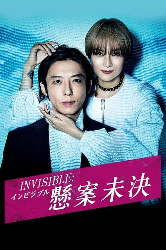 [2022][日本][悬疑][WEB-1080P]无间行者[全10集][简繁英字幕].Invisible.2022.S01.1080p.NF.WEB-DL.x264.DDP2.0-Huawei 18.96GB