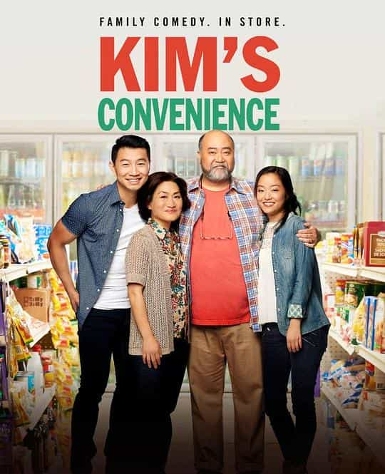 [2016][喜剧][WEB-1080P]金氏便利店 第一季[全13集][简繁英字幕].Kims.Convenience.S01.1080p.NF.WEB-DL.DDP.5.1.H.264-BlackT