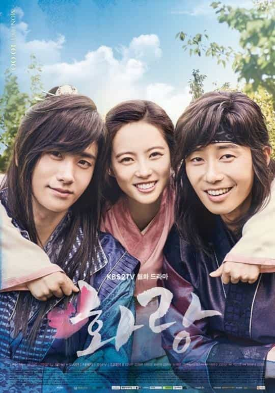 [2016][韩国][剧情][WEB-1080P]花郎[全20集][简繁英字幕].Hwarang.2016.NF.WEB-DL.1080p.x264.DDP-Xiaomi 40.37GB