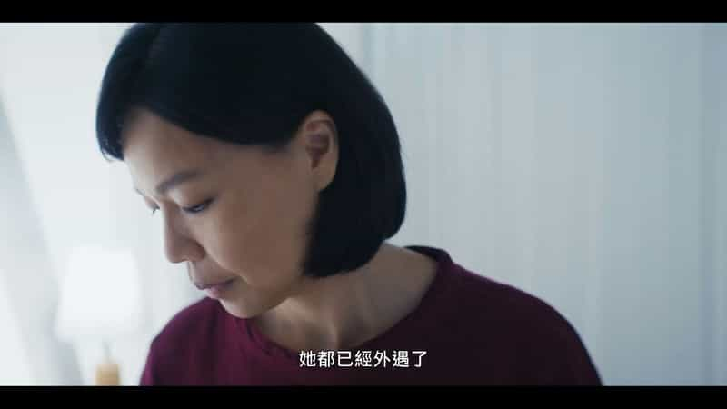 [2022][台湾][剧情][WEB-1080P]你的婚姻不是你的婚姻[全10集][国语配音/中文字幕].On.Marriage.S01.1080p.WEB-DL.H264.AAC-Huawei 13.41GB