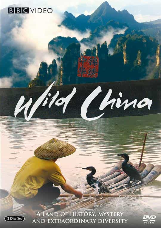 [2008][英国][WEB-1080P]美丽中国[全6集][国语配音/中文字幕].Wild.China.2008.1080p.WEB-DL.H264.AAC-Huawei 8.52GB