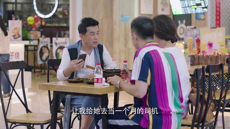 [2023][大陆][剧情][WEB-4K]有盼头[第13集][国语配音/中文字幕].The.Gifted.Housekeeper.S01.2023.2160p.WEB-DL.H265.EDR.AAC-B