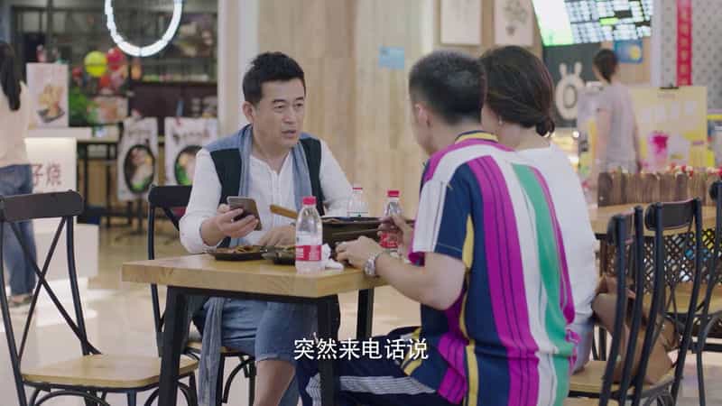[2023][大陆][剧情][WEB-1080P]有盼头[第13集][国语配音/中文字幕].The.Gifted.Housekeeper.S01.2023.1080p.WEB-DL.H264.AAC-SeeWE