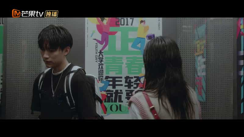 [2023][大陆][剧情][WEB-1080P]白日梦我[第13集][国语配音/中文字幕].You.Are.Desire.S01.2023.1080p.WEB-DL.H265.AAC-BlackTV 0.50