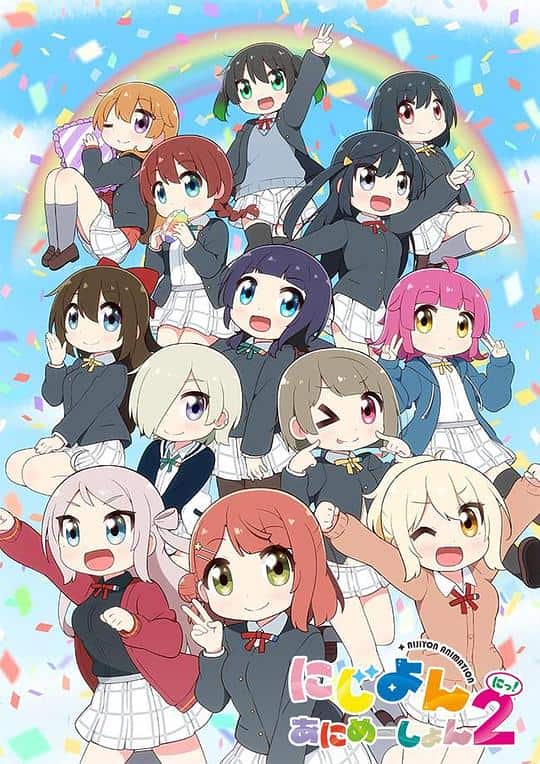 [2024][日本][动漫合集][BT下载][Love Live！虹咲学园学园偶像同好会 四格漫 第二季][全12集][WEB-MP4/0.63G][中文字幕][1080P][流媒体][ZeroTV]
