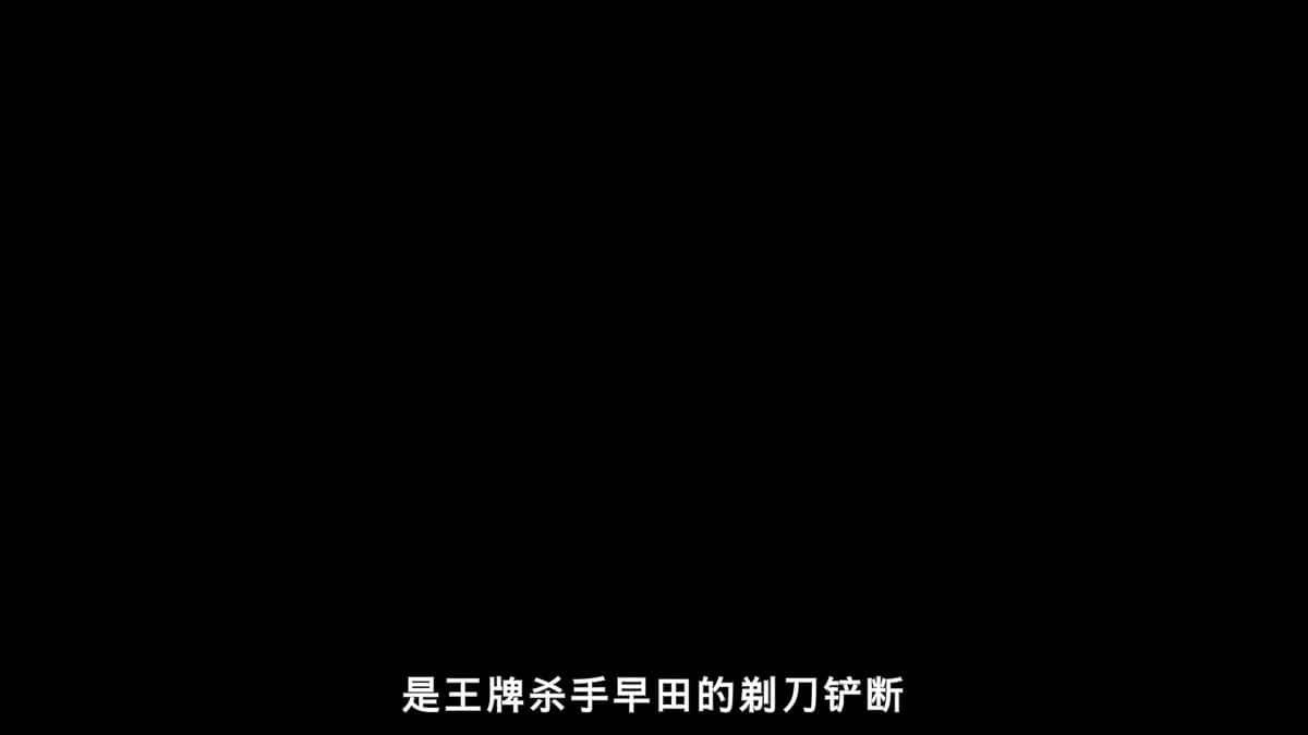 [2023][日本][动作][WEB-1080P]队长小翼 第二季 青少年篇[第13-16集][中文字幕].2023.1080p.WEB-DL.DDP2.0.H264-ParkTV 2.32GB