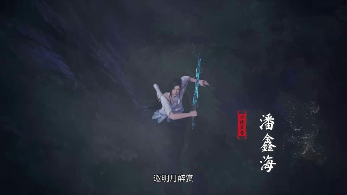 [2020][大陆][动画][WEB-1080P]绝世武魂[第392集][国语配音/中文字幕].A.Paragon.of.Wu.Hun.S01.2020.1080p.WEB-DL.H265.AAC-ZeroTV 0.14GB