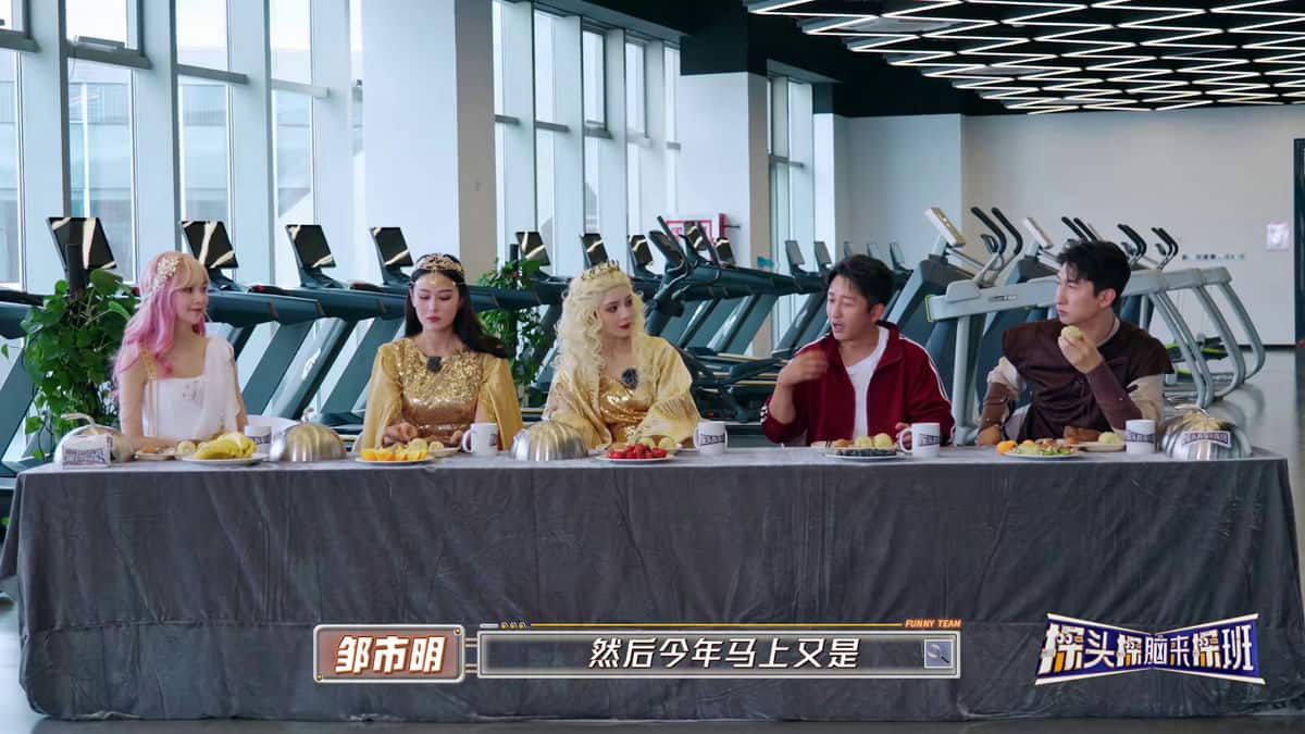 [2024][大陆][真人秀][WEB-1080P]萌探2024[第09集][国语配音/中文字幕].Funny.Team.S04.2024.1080p.WEB-DL.H265.AAC-ZeroTV 0.28GB