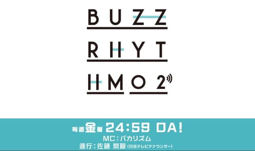 [2020][日韩][音乐][单集][BT/网盘下载][200321 バズリズム02 AKB48剪辑版][全01集][日语中字][MP4][720P][东京不够热]