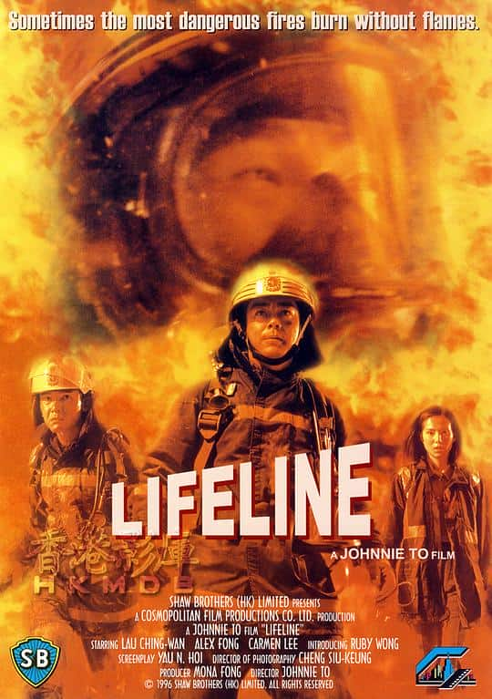 [更 早][香港][剧情][BD-Remux]十万火急[国粤多音轨/简繁英字幕].Lifeline.1997.2160p.UHD.BluRay.REMUX.HEVC.HDR.DTS-HDMA2.0- 57.14GB