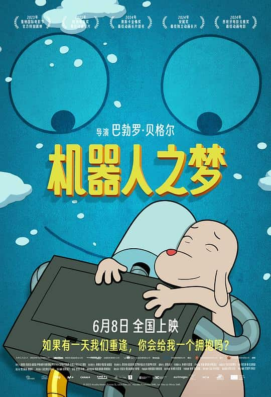 [2023][西班牙][剧情][BD-1080P]机器人之梦[中文字幕/特效字幕].Robot.Dreams.2023.Bluray.1080p.DTS-HDMA5.1.x264- 6.64GB