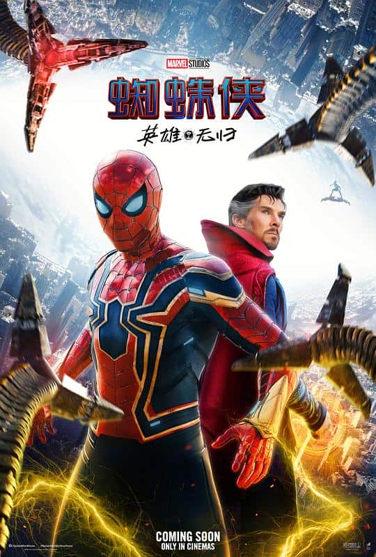 [2021][美国][动作][BD-Remux]蜘蛛侠：英雄无归[中英字幕].Spider-Man.No.Way.Home.2021.V3.BluRay.REMUX.1080p.AVC.DTS-HD.MA5.1- 25.57GB