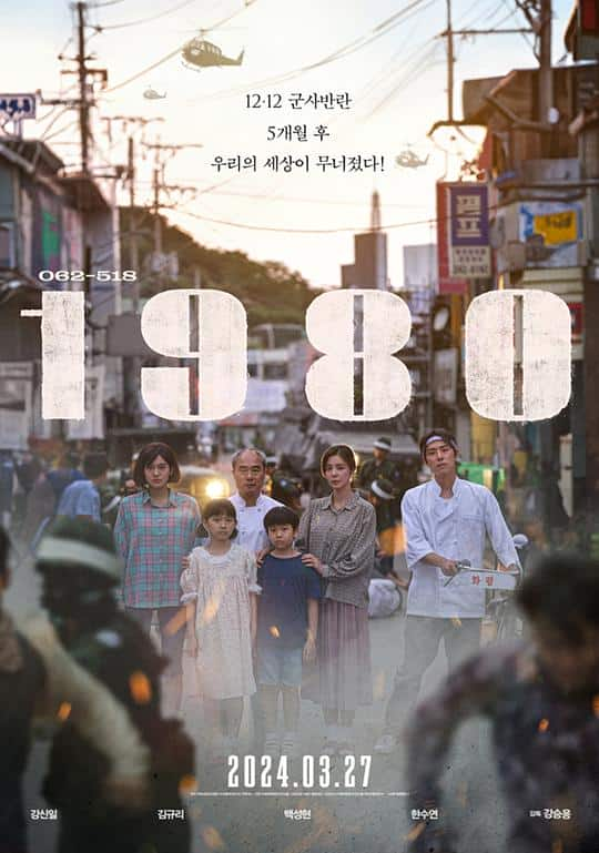 [2024][韩国][剧情][WEB-1080P]1980[中文字幕].1980.The.Unforgettable.Day.2024.1080p.WEB-DL.DDP2.0.H264-ParkHD 2.69GB