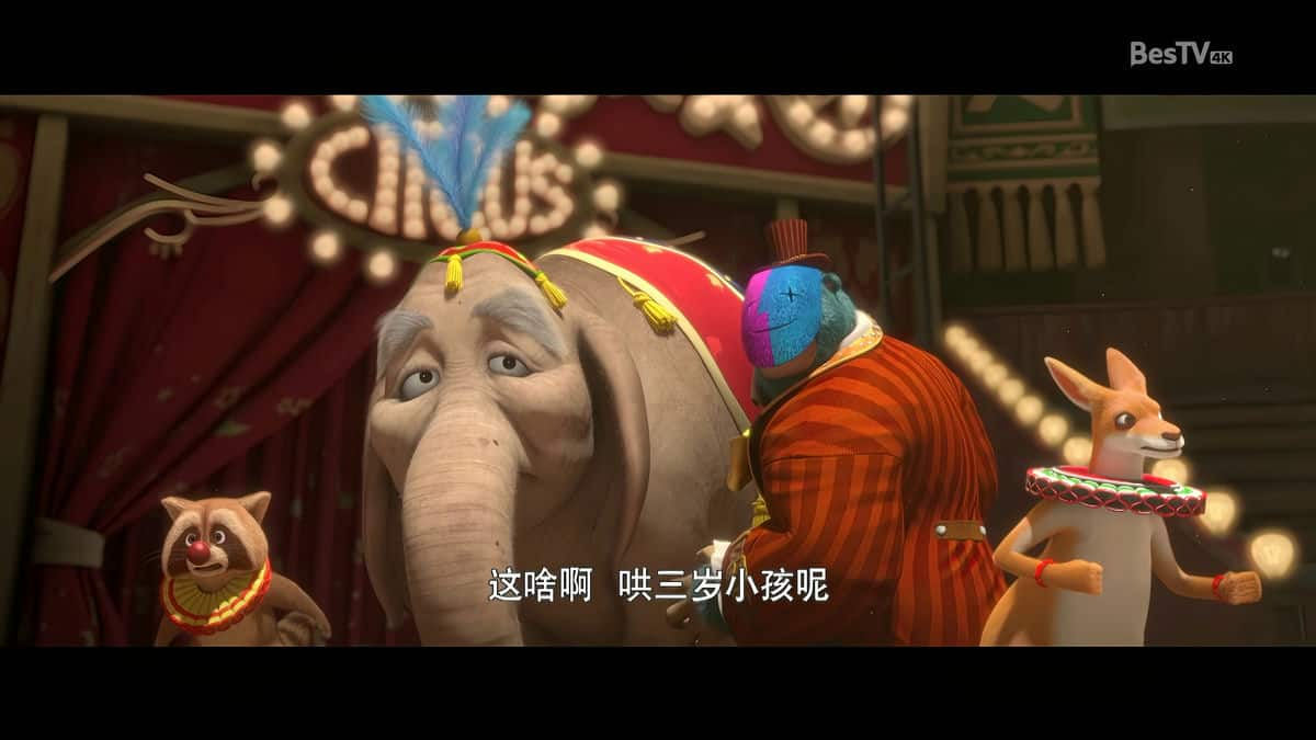 [2016][大陆][喜剧][WEB-4K]熊出没之熊心归来[国语音轨/中文字幕].Boonie.Bears.2016.2160p.WEB-DL.H265.DDP5.1- 10.13GB